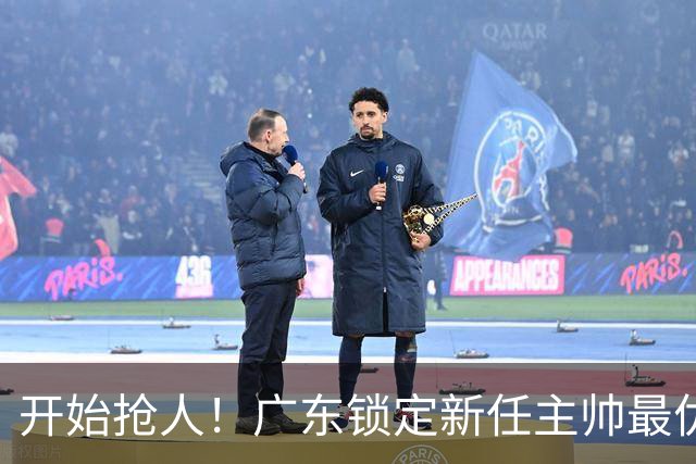 开始抢人！广东锁定新任主帅最优人选，唯有他具备接手杜锋帅位的资格